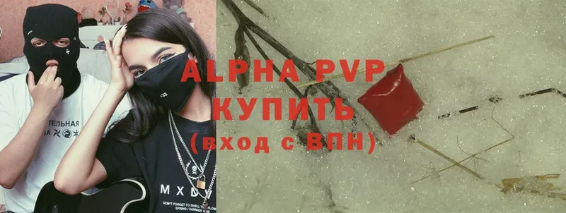 A-PVP Соль  даркнет сайт  Купино 